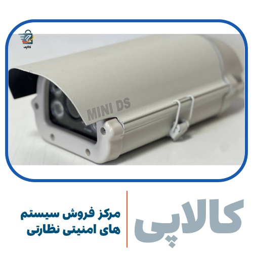 دوربین پلاک خوان و تشخیص چهره